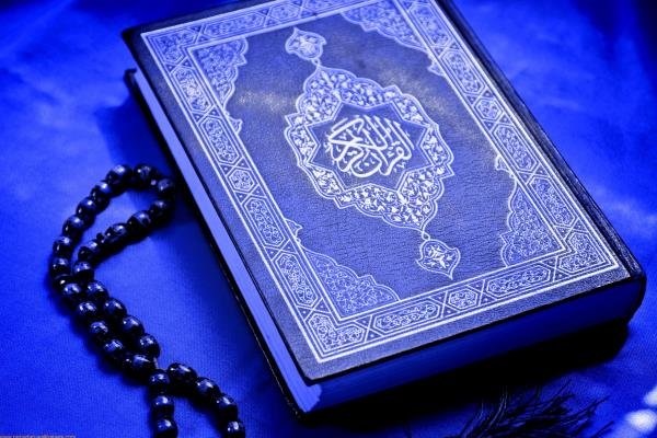 بانک مسکن استان مرکزی در مسابقات سراسری قرآن درخشید بانک مسکن استان مرکزی در مسابقات سراسری قرآن درخشید