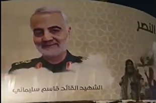 فیلم/ تصویر سردار سلیمانی و المهندس بر بزرگترین دیوارنگاره بغداد