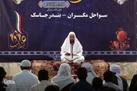 محفل انس با قرآن کاروان قرآنی انقلاب در مسجد جامع اهل سنت جاسک