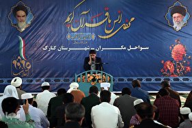 محفل انس با قرآن کاروان قرآنی انقلاب در کنارک