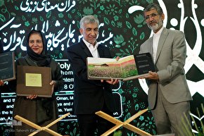 افتتاح بخش بین‌الملل نمایشگاه قرآن