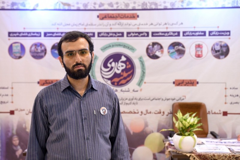 خدمت به مردم به نیت نذر سلامتی امام زمان (عج)