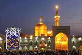 نماهنگ/ نوای نقاره‌های عاشقی