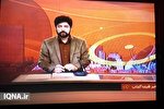 کم‌توجهی بخش خبری ساعت 23 شبکه استانی آفتاب به عزای شهادت امام صادق(ع)