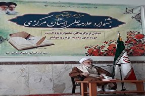 حیات اسلام در گرو تقویت حوزه‌های علمیه است
