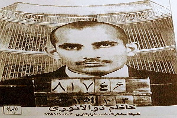 نامی که ماند / از مدرسه عالی علوم اراک تا پرواز از تپههای اوین نامی که ماند / از مدرسه عالی علوم اراک تا پرواز از تپههای اوین