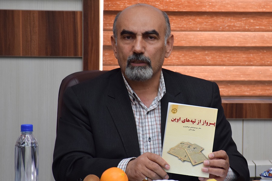 نامی که ماند / از مدرسه عالی علوم اراک تا پرواز از تپههای اوین