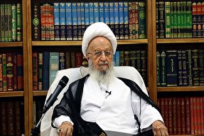 پیام آیت‌الله‌العظمی مکارم شیرازی به همایش ملی «علل و پیامدهای فقر در کلام حضرت علی(ع)»