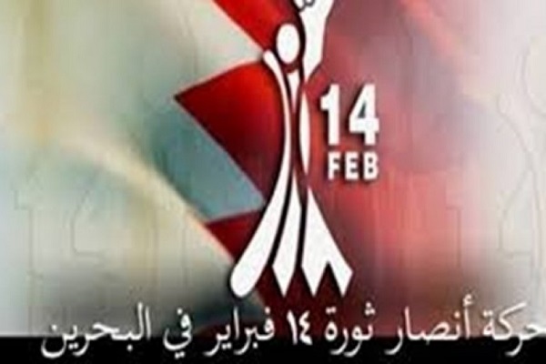 بیانیه جنبش بحرینی به مناسبت سی و یکمین سالروز ارتحال امام خمینی(ره)