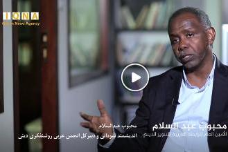 محبوب عبدالسلام، اندیشمند سودانی