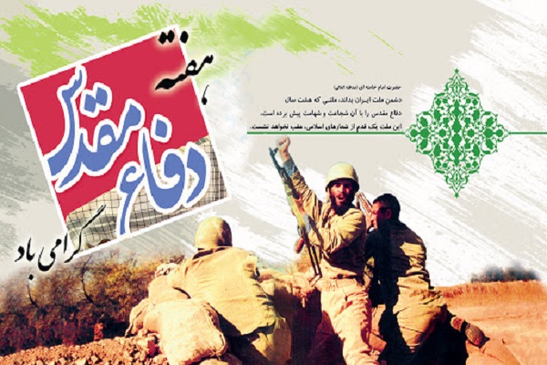 ویژه‌نامه جهاد و دفاع مقدس در حوزه‌نت به‌روز شد