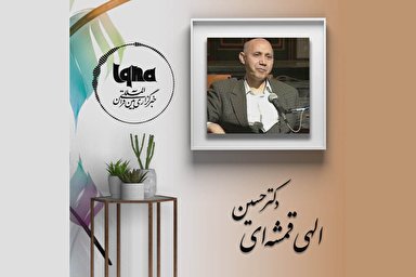 پادکست | نیم ز کار تو فارغ همیشه در کارم