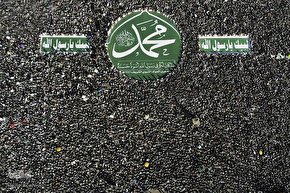 بزرگداشت میلاد پیامبر اسلام در کشورهای اسلامی