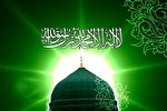 مسابقه بین‌المللی میلاد النبی(ص) در فرانسه + تیزر