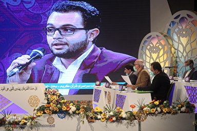 فیلم | اجرای متسابقان ایلام در مسابقات سراسری قرآن