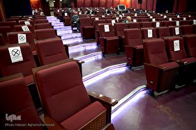 چهارمین شب چهل‌وسومین دوره مسابقات سراسری قرآن