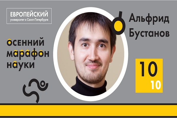 اسلام در حال تبدیل‌شدن به بخشی از فرهنگ روسیه است