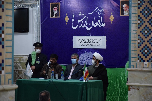 جلسه مدافعانن ارزش ها، ستاد امر به معروف استان مرکزی جلسه مدافعانن ارزش ها، ستاد امر به معروف استان مرکزی