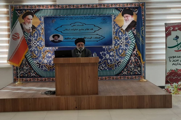 حجت الاسلام منذر حکیم، پایه گذار گروه تخصصی فقه نظام جامع خانواده اسلامی حجت الاسلام منذر حکیم، پایه گذار گروه تخصصی فقه نظام جامع خانواده اسلامی