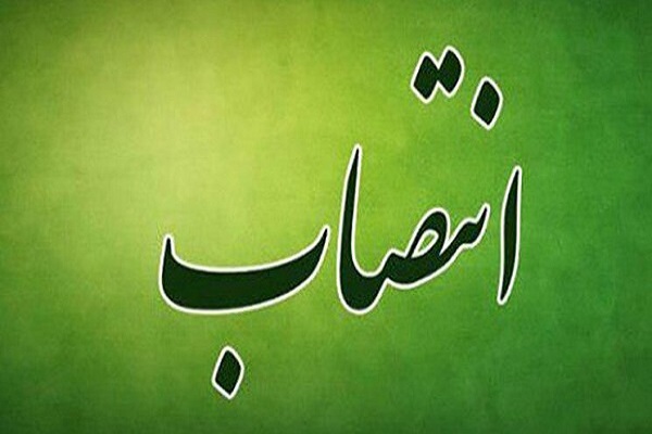 انتصاب امام جمعه تفرش انتصاب امام جمعه تفرش