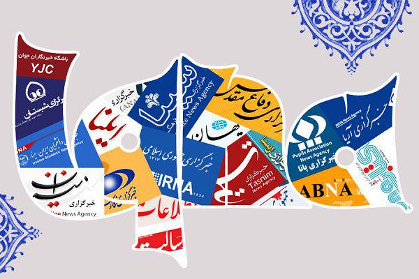 جزئیات جشنواره رسانه‌ای امام رضا(ع) در اخبار معارفی رسانه‌ها