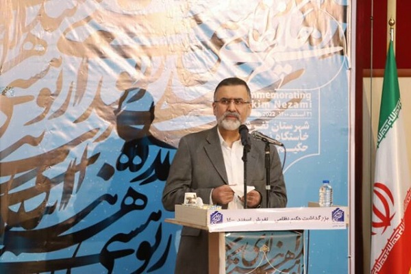 حجت الله ایوبی، دبیرکل کمیسیون یونسکو