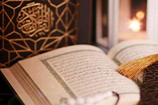 معرفی فینالیست‌های سومین مسابقات اروپایی قرآن در آلمان