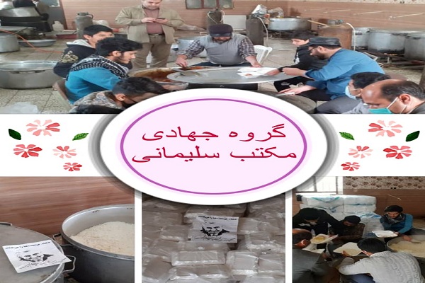 توزیع نان و بسته‌های معیشتی در میان محرومان و زلزله‌زدگان