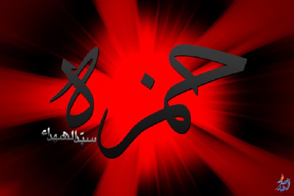 حمزه (ع)؛ وفادار به ولایت / نوجوانان سهمی از شناخت ویژگی بزرگان دینی ندارند