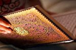 اعلام اسامی شرکت‌کنندگان رشته حفظ مسابقات قرآن استان تهران