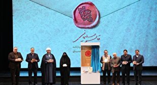 «سربازنامه» علا با صدای همای رونمایی شد