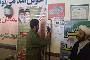 زنگ انقلاب در سردشت نواخته شد