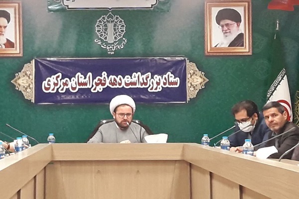 نشست بزرگداشت دهه فجر نشست بزرگداشت دهه فجر