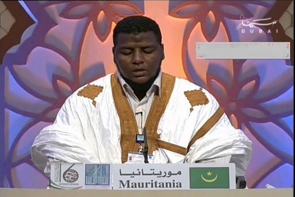 میزبانی موریتانی از مسابقات قرآن و حدیث نبوی غرب قاره آفریقا