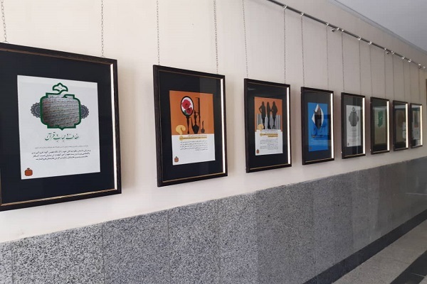 برپایی نمایشگاه «حجاب و عفاف» در مأمونیه برپایی نمایشگاه «حجاب و عفاف» در مأمونیه