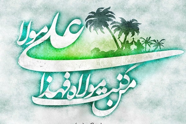 حجت الاسلام اسماعیلی، هیئت علمی دانگاه علوم و معارف اسلامی حجت الاسلام اسماعیلی، هیئت علمی دانگاه علوم و معارف اسلامی