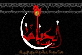 نهمین روز محرم؛ روزی به‌نام حضرت ابوالفضل(ع)