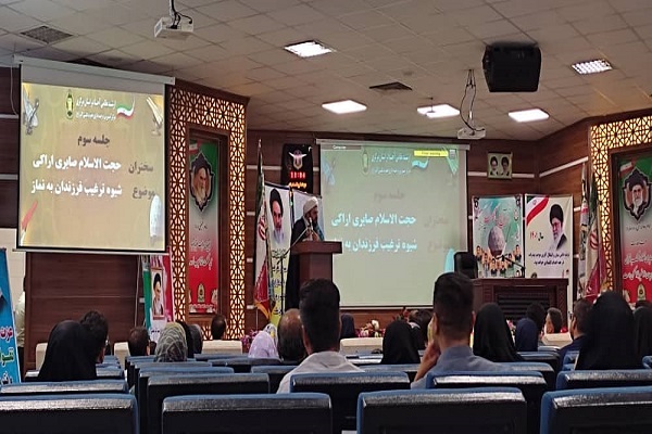 حجت الاسلام ابوالفضل صابری اراکی حجت الاسلام ابوالفضل صابری اراکی