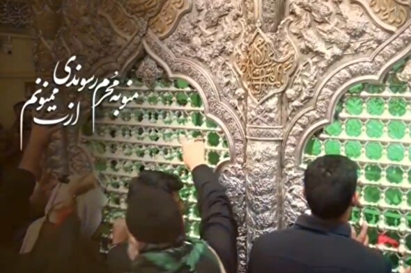 نماآوا | «منو به محرم رسوندی» با نوای محمدحسین پویانفر