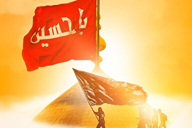 طرح | ای صبا ای پیک دورافتادگان