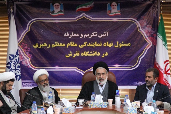 معارفه مسئول دفتر نهاد مقام معظم در دانشگاه تفرش معارفه مسئول دفتر نهاد مقام معظم در دانشگاه تفرش