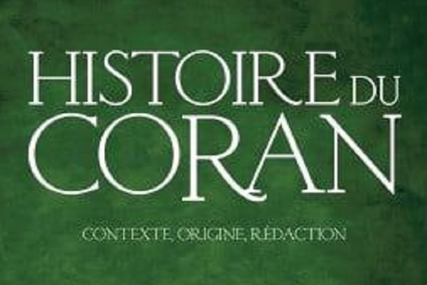 «تاریخ قرآن» به زودی منتشر می‌شود