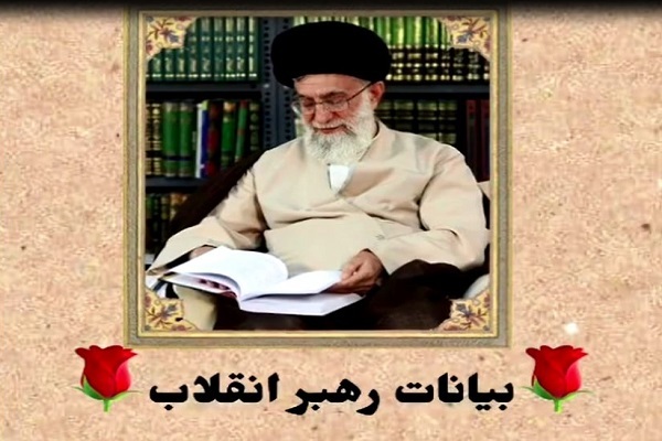«دست در دست کتاب»؛ گزیده بیانات رهبر انقلاب