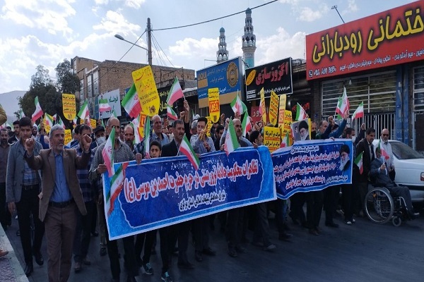 راهپیمایی اراکی‌ها در محکومیت اقدام تروریستی شیراز