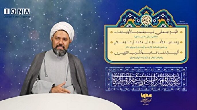 فیلم | همنشینی با پیامبران