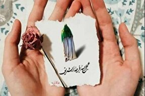 اعلام فراخوان دومین کنگره ملی شعر «انتظار» زرندیه