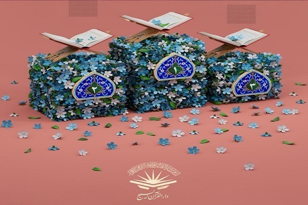مسابقات قرآن بسیج مسابقات قرآن بسیج