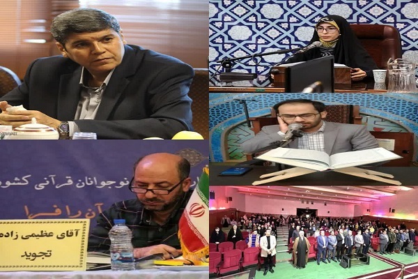 چهره های قرآنی استان مرکزی چهره های قرآنی استان مرکزی