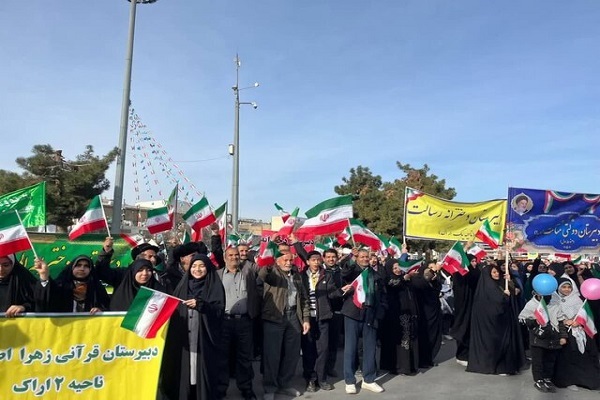 راهیمایی 22 بهمن اراک