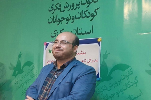 احسان منصوری، مدیرکل کانون پرورش فکری استان مرکزی